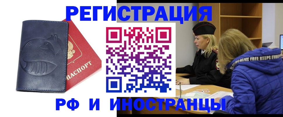 прописка поиск в Владимирской области